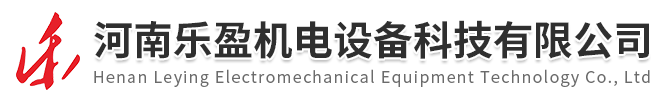 環保設備